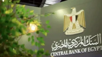 مع ارتفاع التضخم.. نسبة الفائدة الحقيقية تصل إلى 7% قبل اجتماع المركزي.