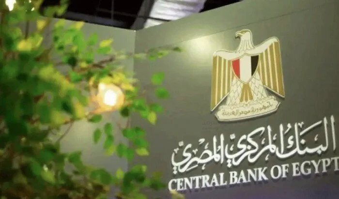 مع ارتفاع التضخم.. نسبة الفائدة الحقيقية تصل إلى 7% قبل اجتماع المركزي. مع ارتفاع التضخم.. نسبة الفائدة الحقيقية تصل إلى 7% قبل اجتماع المركزي.