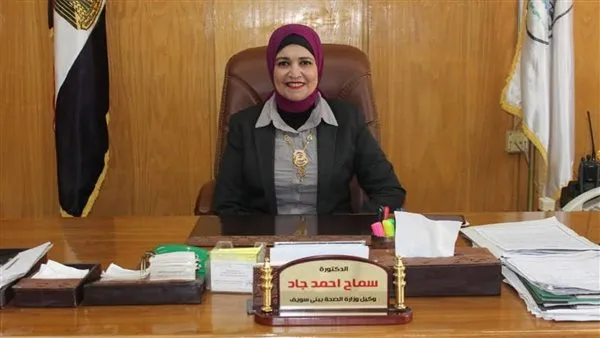 صحة بني سويف: توفير أحدث جهاز فاكو لمستشفى الرمد لإجراء عمليات إزالة المياه البيضاء. صحة بني سويف: توفير أحدث جهاز فاكو لمستشفى الرمد لإجراء عمليات إزالة المياه البيضاء.