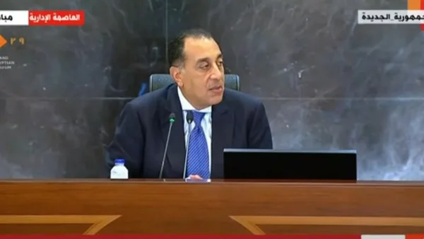 مدبولي: السياسة النقدية وسعر الصرف المرن تحقق نتائج إيجابية تتجاوز التوقعات مدبولي: السياسة النقدية وسعر الصرف المرن تحقق نتائج إيجابية تتجاوز التوقعات