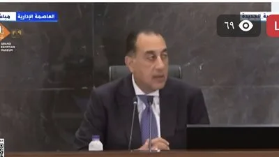 مدبولي: الخطة الشاملة لتنمية الدلتا الجديدة ترتكز على تطوير أراض تعادل مساحة خمس محافظات. مدبولي: الخطة الشاملة لتنمية الدلتا الجديدة ترتكز على تطوير أراض تعادل مساحة خمس محافظات.