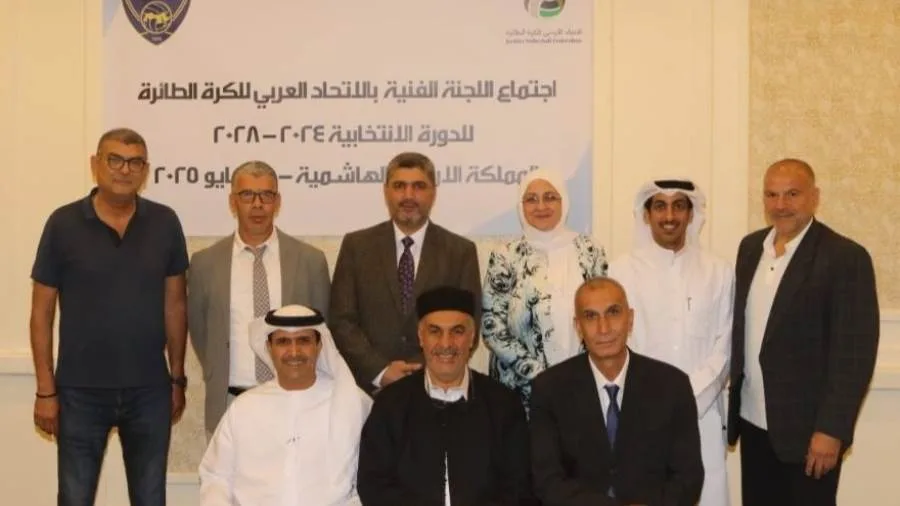 منى عبد الكريم ترأس اجتماع اللجنة الفنية للاتحاد العربي لكرة الطائرة منى عبد الكريم ترأس اجتماع اللجنة الفنية للاتحاد العربي لكرة الطائرة