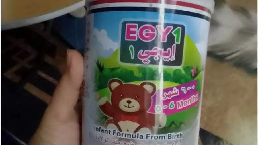 صحة الدقهلية تكشف عن مواقع توزيع الحليب المدعوم في عطلة عيد الأضحى صحة الدقهلية تكشف عن مواقع توزيع الحليب المدعوم في عطلة عيد الأضحى