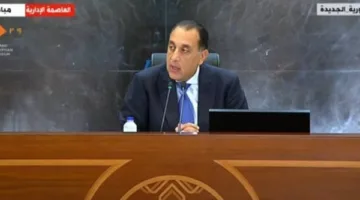 رئيس الوزراء: النظام الموحد للتراخيص يسهل إجراءات الاستثمار للمستثمرين