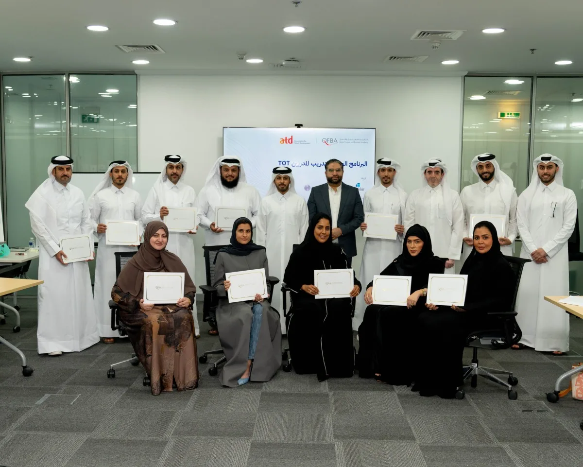 أكاديمية قطر المالية تُطلق الدورة الثانية من البرنامج الوطني لتدريب المدربين. أكاديمية قطر المالية تُطلق الدورة الثانية من البرنامج الوطني لتدريب المدربين.
