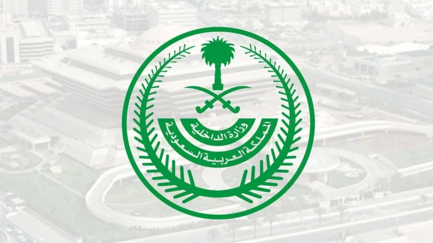 تم القبض على 60 زائرًا يحملون تأشيرات زيارة لمخالفتهم قواعد وتعليمات الحج. تم القبض على 60 زائرًا يحملون تأشيرات زيارة لمخالفتهم قواعد وتعليمات الحج.