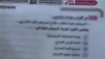 إلقاء القبض على المشتبه بهم في تداول صور مزيفة لامتحانات الشهادة الإعدادية والدبلومات الفنية في أسيوط والجيزة. إلقاء القبض على المشتبه بهم في تداول صور مزيفة لامتحانات الشهادة الإعدادية والدبلومات الفنية في أسيوط والجيزة.