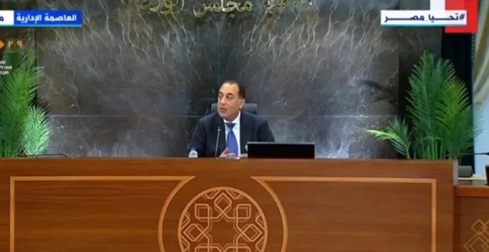 مدبولي: الحكومة زادت ميزانية برنامج دعم صادرات المنتجين مرتين. مدبولي: الحكومة زادت ميزانية برنامج دعم صادرات المنتجين مرتين.