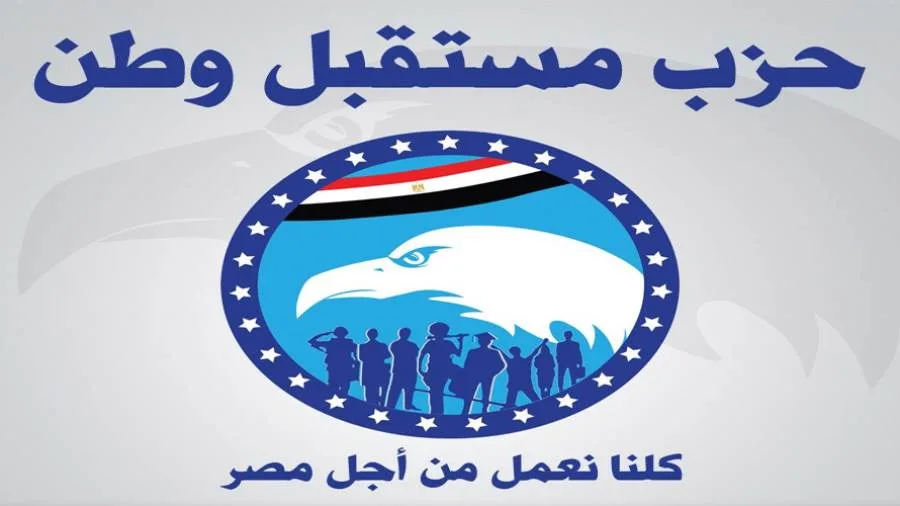 تنظيم فعالية أضحى الخير 2025 بواسطة مستقبل وطن تنظيم فعالية أضحى الخير 2025 بواسطة مستقبل وطن