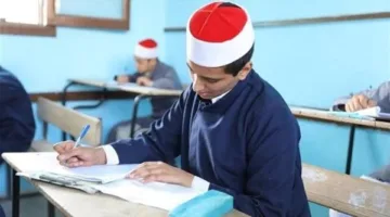 تاريخ إعلان نتائج الأزهر للمرحلتين الابتدائية والإعدادية 2025.. رابط مباشر للاستعلام عنه
