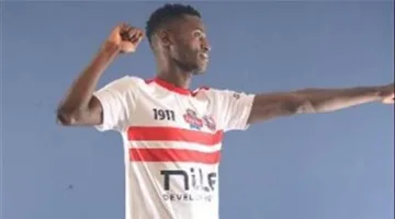 سيدي نداي يغادر الزمالك بالاتفاق المتبادل.. التفاصيل