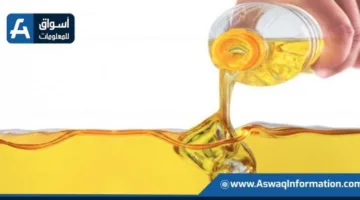 أسعار زيت الطعام اليوم الأربعاء لدى التجار: ما هو سعر طن فول الصويا؟