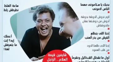 في ذكرى ميلاد نجم السينما المصرية.. أبرز إفيهات محمود عبدالعزيز