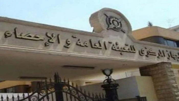 الإحصاءات: نمو حجم الصادرات المصرية إلى الإمارات بنسبة 46.9% في عام 2024 الإحصاءات: نمو حجم الصادرات المصرية إلى الإمارات بنسبة 46.9% في عام 2024