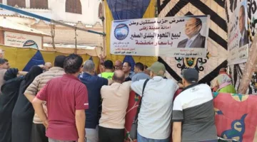 “مستقبل وطن” في زفتي يقيم معرضاً للحوم بأسعار مخفضة احتفالاً بعيد الأضحى