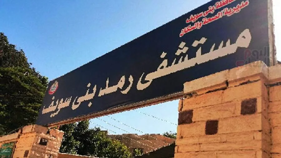 تزويد مستشفى رمد بني سويف بأحدث جهاز لفك المياه البيضاء (Phacoemulsifier) لإجراء العمليات الجراحية. تزويد مستشفى رمد بني سويف بأحدث جهاز لفك المياه البيضاء (Phacoemulsifier) لإجراء العمليات الجراحية.