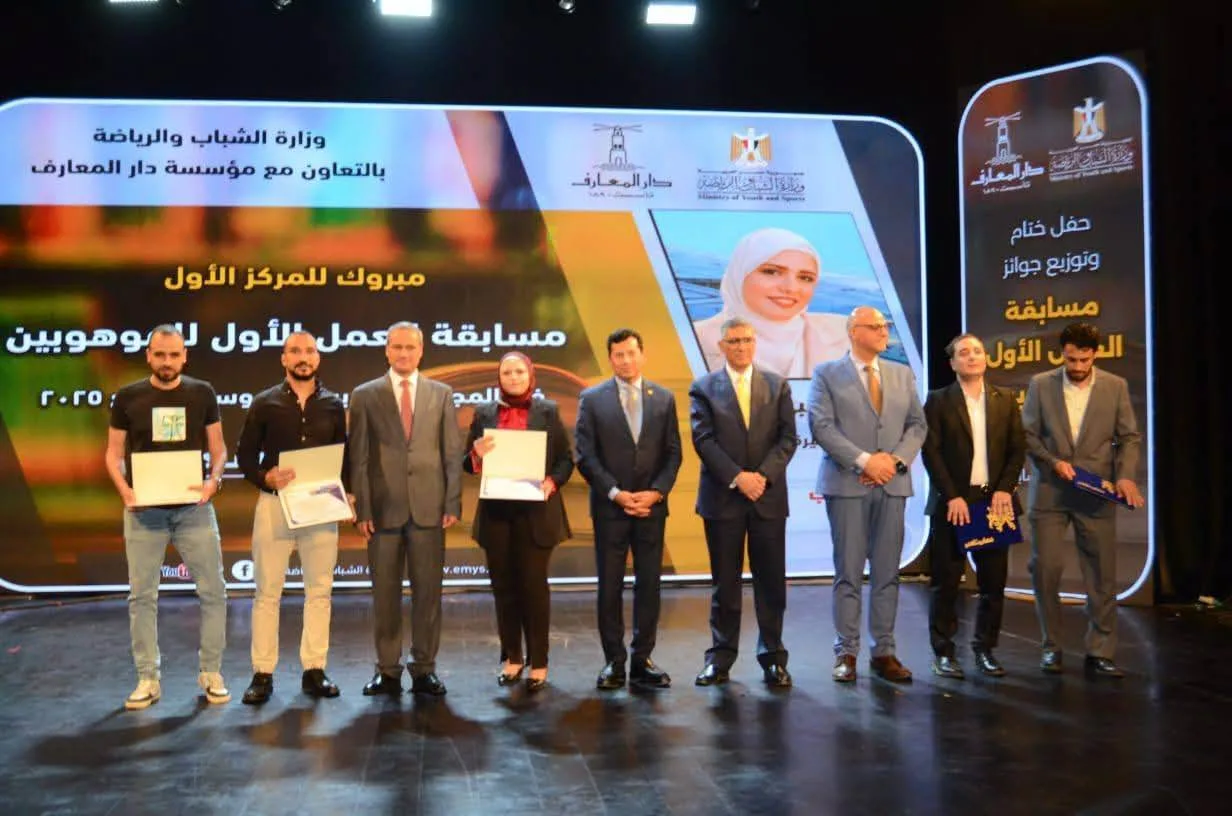 البحيرة تتصدر المراتب الأولى في مسابقة “العمل الأول” للمواهب الأدبية بدار المعارف.. صور