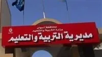 امتحانات الشهادة الإعدادية: ضبط 40 حالة غش وإبعاد 5 رؤساء لجان في أسوان امتحانات الشهادة الإعدادية: ضبط 40 حالة غش وإبعاد 5 رؤساء لجان في أسوان