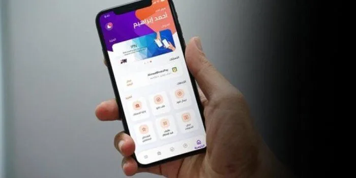 تعطل تقني يؤثر على “إنستا باي” ويؤدي إلى توقف خدمات التحويل المالي تعطل تقني يؤثر على “إنستا باي” ويؤدي إلى توقف خدمات التحويل المالي