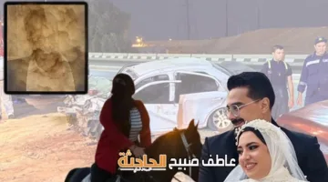 بعد وفاة الضحية الرابعة والأخيرة في حادث كورنيش المقطم: التحقيقات تكشف أسرار أمين النرش، شقيق سيدة المطار