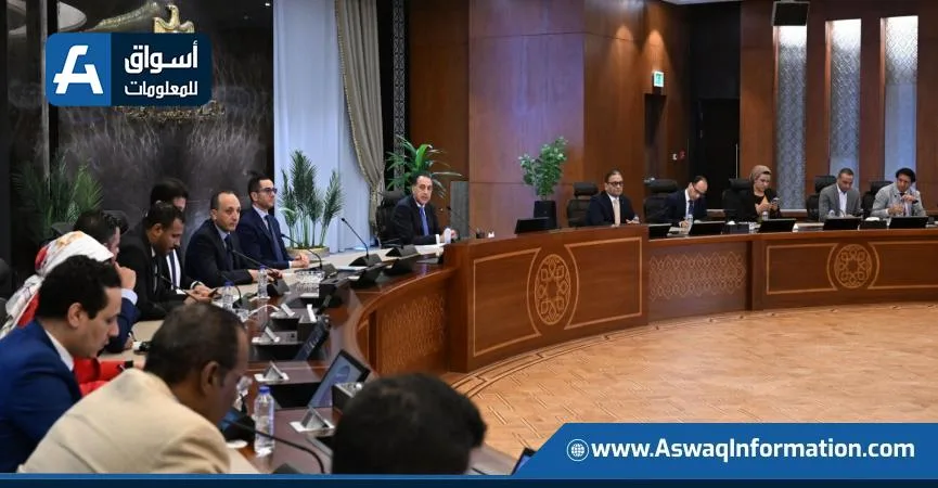رئيس الوزراء: احتياجات الدولة من العملات الأجنبية مغطاة من السوق المحلية للشهر الثالث على التوالي رئيس الوزراء: احتياجات الدولة من العملات الأجنبية مغطاة من السوق المحلية للشهر الثالث على التوالي
