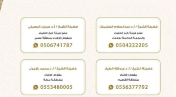آل الشيخ يرحب بالاستفتاء في منى