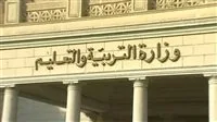 وظائف الحكومة: الشروط والمؤهلات اللازمة للتقديم على 9354 وظيفة معلم مساعد في اللغة الإنجليزية وظائف الحكومة: الشروط والمؤهلات اللازمة للتقديم على 9354 وظيفة معلم مساعد في اللغة الإنجليزية
