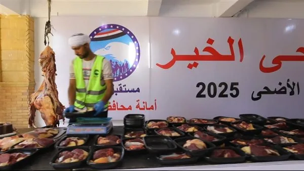 «مستقبل وطن» يطلق حملة «أضحى الخير» في محافظة الجيزة «مستقبل وطن» يطلق حملة «أضحى الخير» في محافظة الجيزة
