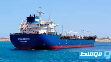 وصول شحنة جديدة من البنزين إلى «ميناء مرسى الحريقة» في طبرق