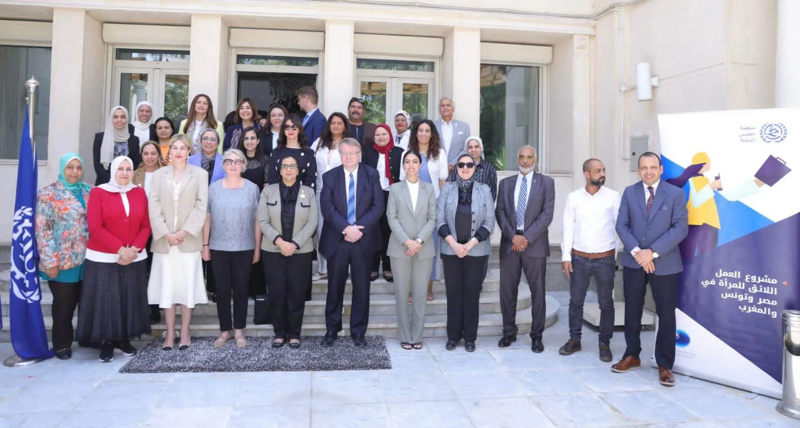 المستشارة أمل عمار تشارك في اختتام أنشطة “العمل اللائق للمرأة” في مصر وتونس والمغرب المستشارة أمل عمار تشارك في اختتام أنشطة “العمل اللائق للمرأة” في مصر وتونس والمغرب