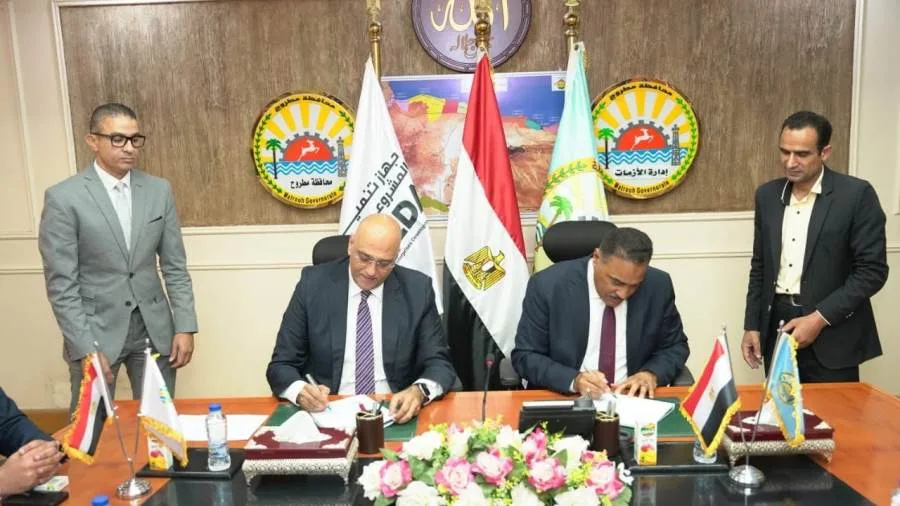 جهاز تنمية المشروعات يستعرض سُبل دعم أصحاب المشاريع الصغيرة في مطروح جهاز تنمية المشروعات يستعرض سُبل دعم أصحاب المشاريع الصغيرة في مطروح