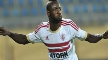 مصدر موثوق من الزمالك يكشف عن تفاصيل مستحقات سيسيه وظروف الشكوى المقدمة إلى فيفا