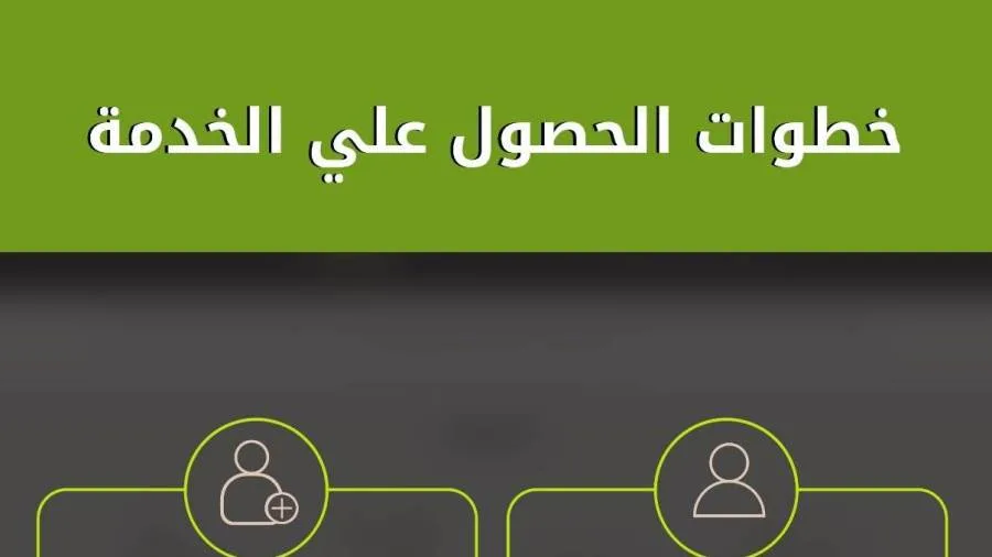 وزير الاستثمار: المنصة الرقمية الموحدة للحصول على تراخيص الاستثمار تُعد تحولاً مهمًا في نظام التراخيص الاستثمارية وزير الاستثمار: المنصة الرقمية الموحدة للحصول على تراخيص الاستثمار تُعد تحولاً مهمًا في نظام التراخيص الاستثمارية
