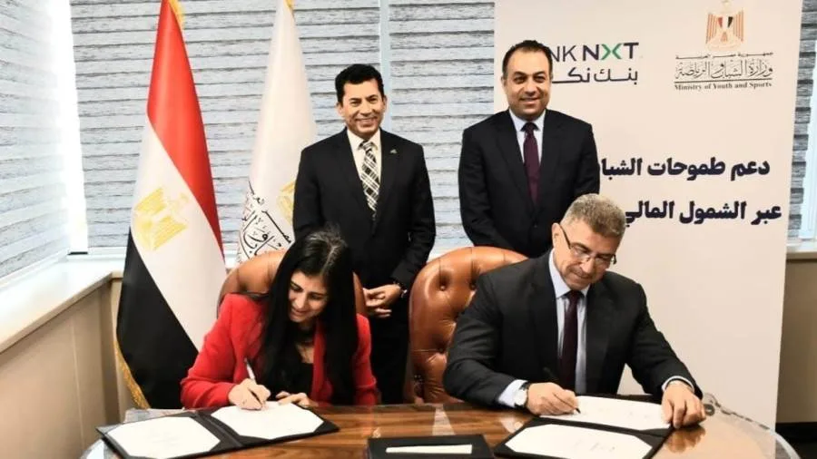 وزير الشباب والرياضة يشاهد إبرام اتفاقية تعاون استراتيجية مع بنك نكست لدعم الشباب اقتصادياً وتعزيز الشمول المالي. وزير الشباب والرياضة يشاهد إبرام اتفاقية تعاون استراتيجية مع بنك نكست لدعم الشباب اقتصادياً وتعزيز الشمول المالي.