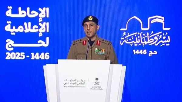 السعودية: اعتقال أكثر من 75 ألف مخالف لقرارات الحج .. والعقوبات تشمل السجن والترحيل