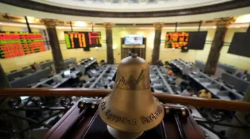 إلغاء ضريبة الأرباح الرأسمالية: خطوة حكومية تنعش السوق المالية المصرية