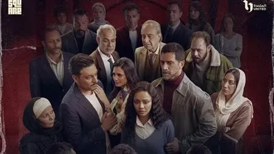 13 يونيو: عرض مسلسل فات الميعاد على قناة dmc 13 يونيو: عرض مسلسل فات الميعاد على قناة dmc
