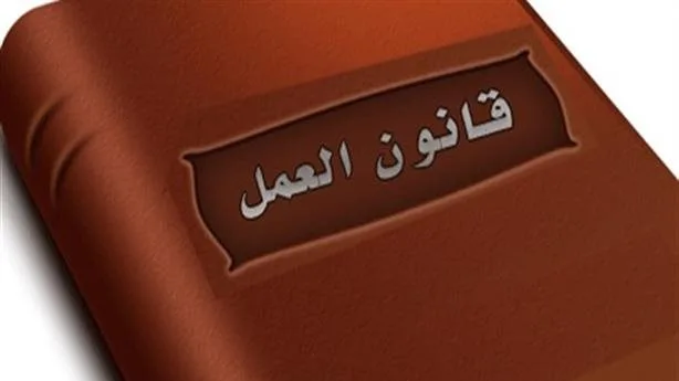فرض تسجيل العمال من قبل أصحاب العمل خلال 30 يومًا من تاريخ توظيفهم وفقًا للتشريع الجديد. فرض تسجيل العمال من قبل أصحاب العمل خلال 30 يومًا من تاريخ توظيفهم وفقًا للتشريع الجديد.
