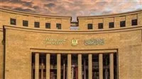 عاجل.. البنك المركزي يعلن عن زيادة الاحتياطي الأجنبي ليصل إلى 48.5 مليار دولار في نهاية شهر مايو. عاجل.. البنك المركزي يعلن عن زيادة الاحتياطي الأجنبي ليصل إلى 48.5 مليار دولار في نهاية شهر مايو.