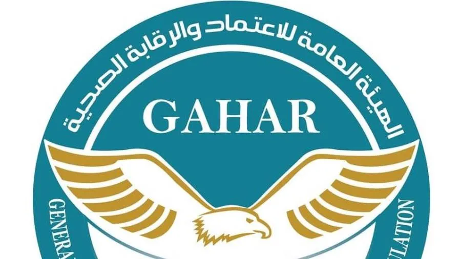 رئيس الهيئة الصحية يعلن عن اعتماد 17 مؤسسة صحية من قبل “جهار” بنجاح رئيس الهيئة الصحية يعلن عن اعتماد 17 مؤسسة صحية من قبل “جهار” بنجاح