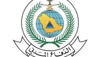 الدفاع المدني: توجيه الحجاج بشأن تعليمات السلامة في المشاعر المقدسة