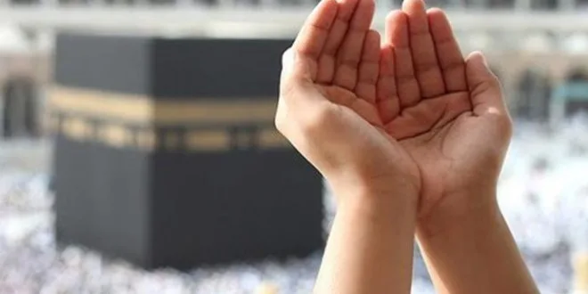دعاء يوم عرفة البالغ الدعاء.. ما قاله النبي في أفضَل أيام السنة دعاء يوم عرفة البالغ الدعاء.. ما قاله النبي في أفضَل أيام السنة
