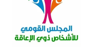 إطلاق أول مركز ومنصة للفنون الشاملة في منطقة الشرق الأوسط وشمال أفريقيا للفنانين ذوي الإعاقة في 13 و14 يونيو المقبل.