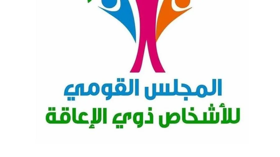 إطلاق أول مركز ومنصة للفنون الشاملة في منطقة الشرق الأوسط وشمال أفريقيا للفنانين ذوي الإعاقة في 13 و14 يونيو المقبل.