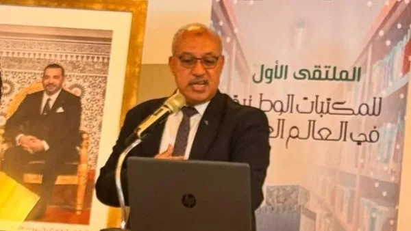 الهيئة العامة للكتاب تمثل مصر في المؤتمر الأول للمكتبات الوطنية العربية الهيئة العامة للكتاب تمثل مصر في المؤتمر الأول للمكتبات الوطنية العربية
