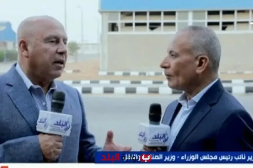 الجزر المنفصلة في السياسة: كامل الوزير يتحدث عن التحديات الرئيسية التي تواجه قطاع الصناعة