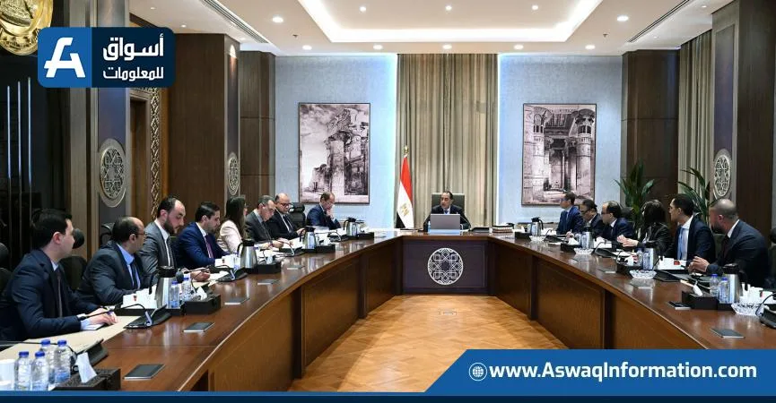 مجلس الوزراء: توقعات بالإعلان عن مقترحات تعديل قانون الضرائب وسوق المال قبل نهاية يوليو مجلس الوزراء: توقعات بالإعلان عن مقترحات تعديل قانون الضرائب وسوق المال قبل نهاية يوليو