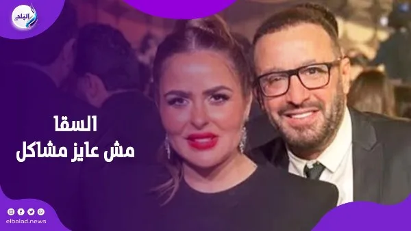 سيعيش بسلام.. بسمة وهبة تكشف تفاصيل آخر اتصال مع أحمد السقا سيعيش بسلام.. بسمة وهبة تكشف تفاصيل آخر اتصال مع أحمد السقا