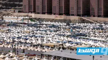 «مشعر منى» يستعد لاستقبال الحجاج في يوم التروية.. ومليون ونصف حاج يصلون إلى مكة