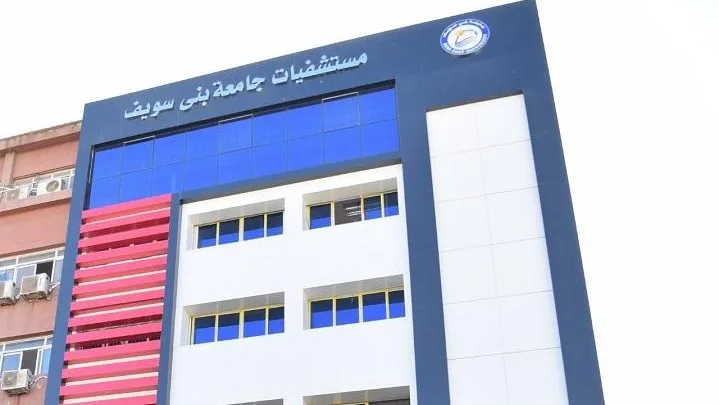 تعزيز مستوى التأهب الكامل في مستشفيات جامعة بني سويف خلال عطلة عيد الأضحى المبارك. تعزيز مستوى التأهب الكامل في مستشفيات جامعة بني سويف خلال عطلة عيد الأضحى المبارك.